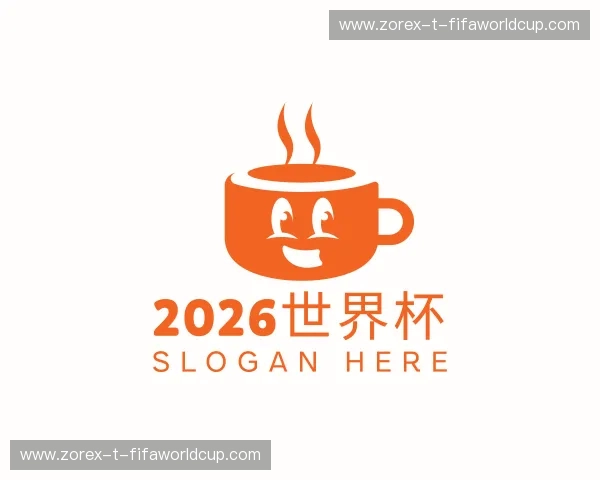 了解2026世界杯